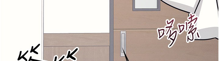 第24话-充满女人味的淫乱课堂