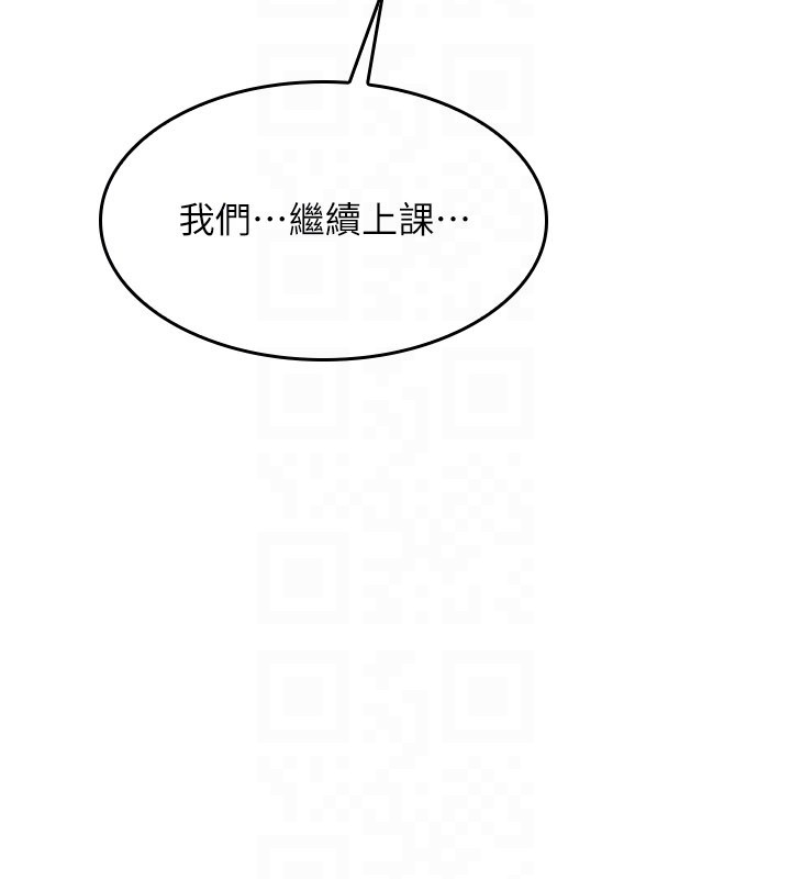 第24话-充满女人味的淫乱课堂