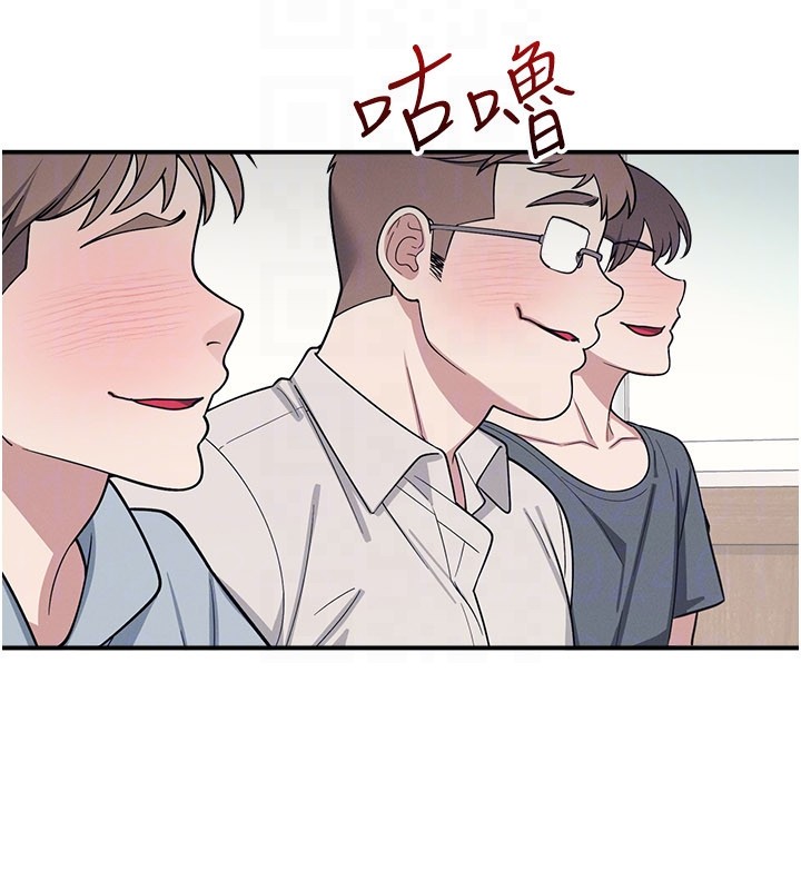 第24话-充满女人味的淫乱课堂