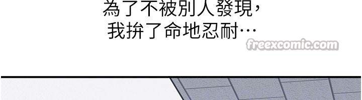 第24话-充满女人味的淫乱课堂