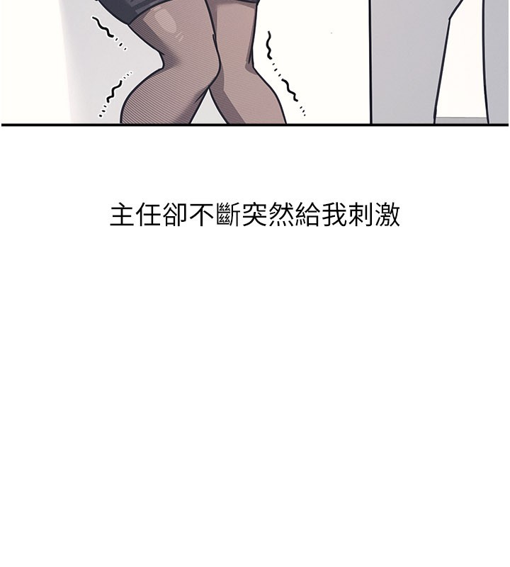 第24话-充满女人味的淫乱课堂