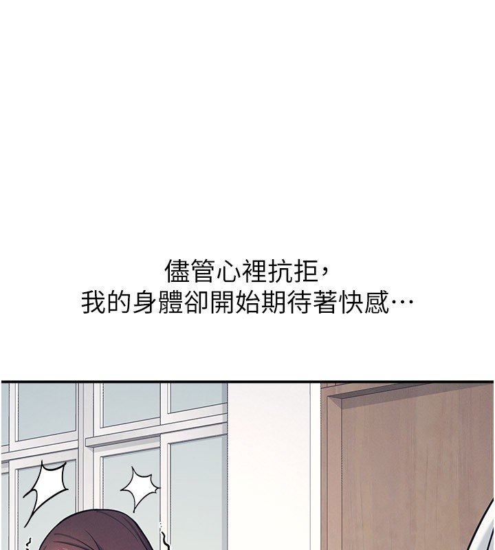 第24话-充满女人味的淫乱课堂