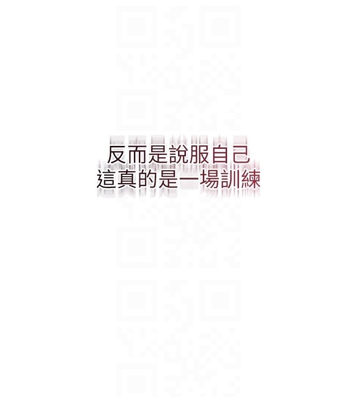 第24话-充满女人味的淫乱课堂