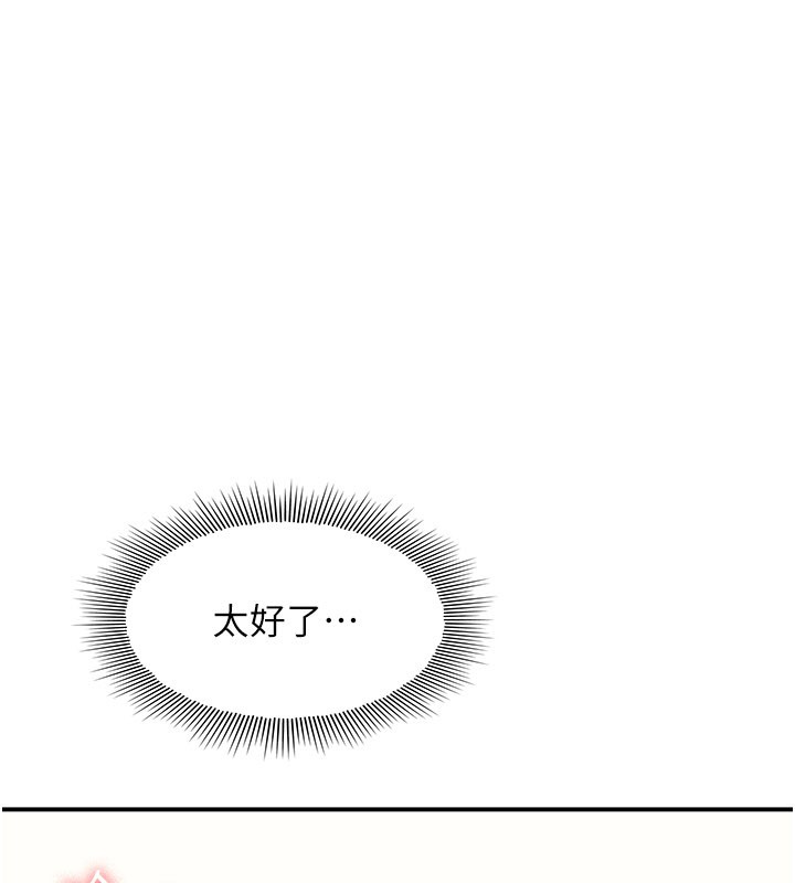 第24话-充满女人味的淫乱课堂