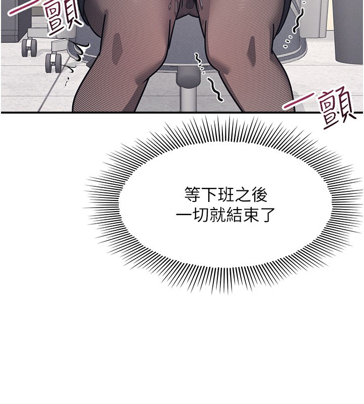 第24话-充满女人味的淫乱课堂