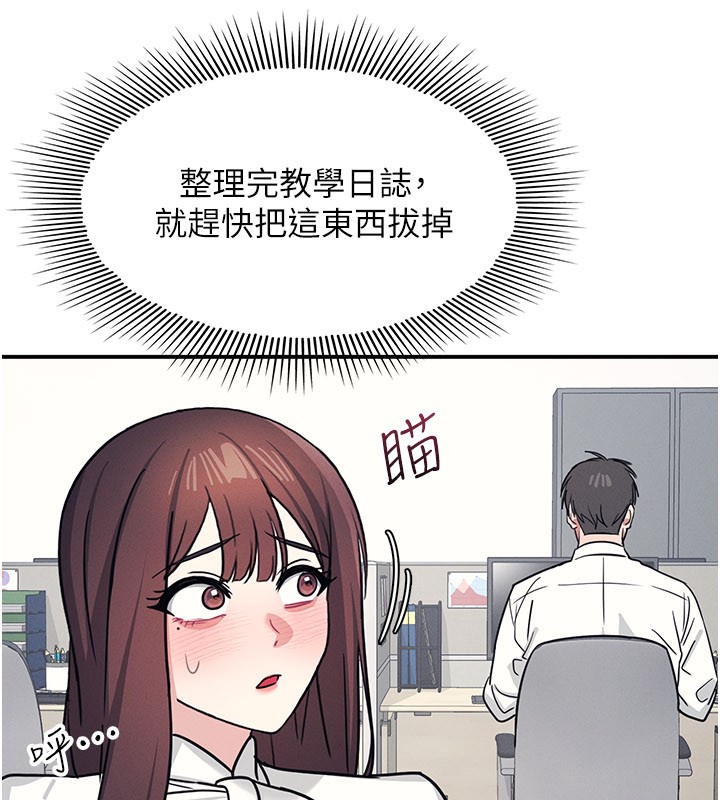 第24话-充满女人味的淫乱课堂