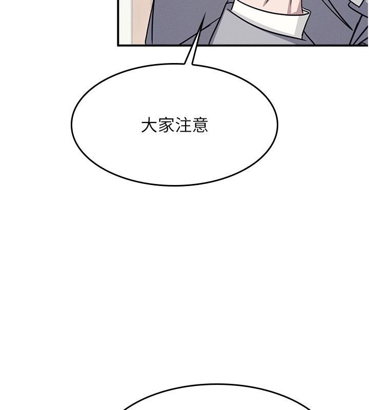 第24话-充满女人味的淫乱课堂