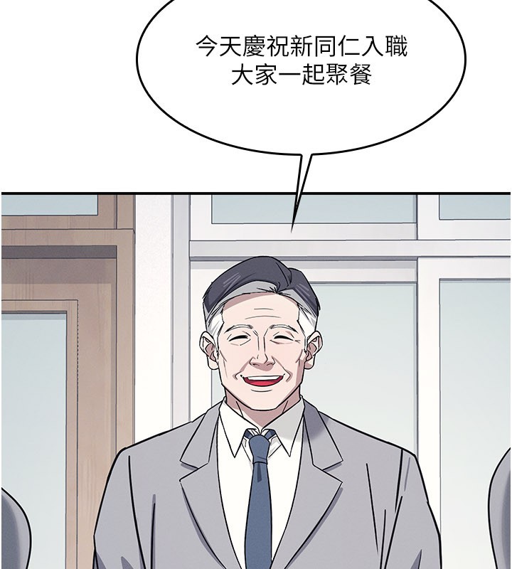 第24话-充满女人味的淫乱课堂