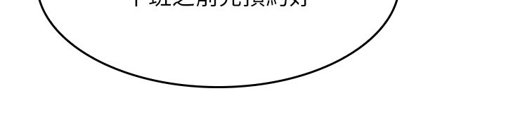 第24话-充满女人味的淫乱课堂