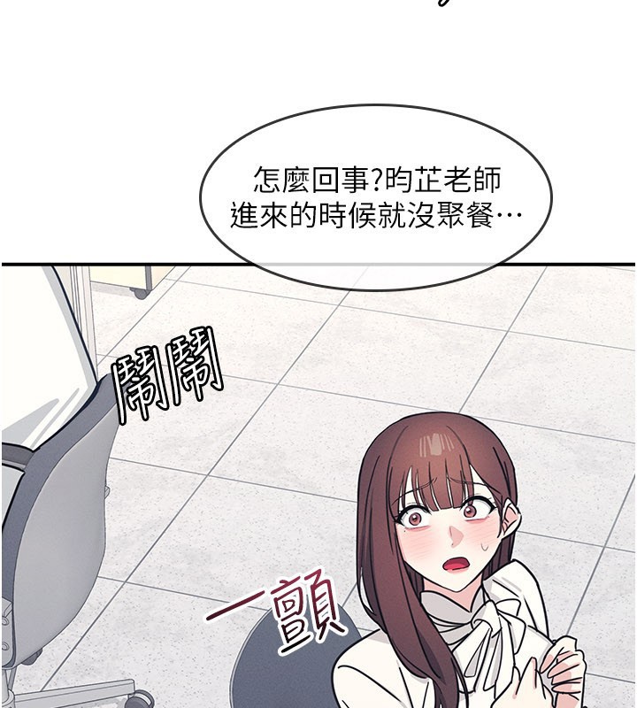 第24话-充满女人味的淫乱课堂