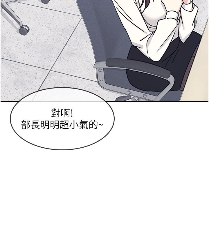 第24话-充满女人味的淫乱课堂