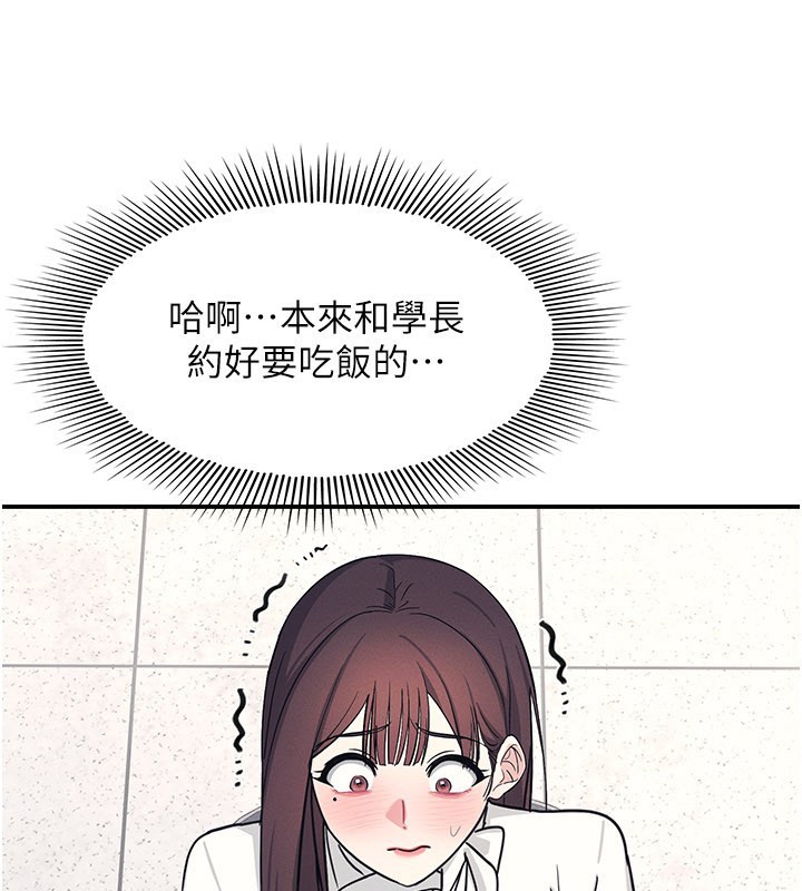 第24话-充满女人味的淫乱课堂