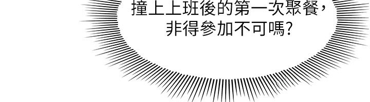 第24话-充满女人味的淫乱课堂