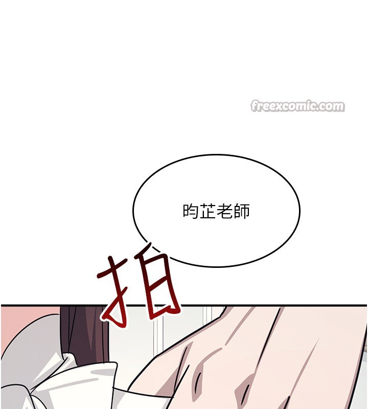 第24话-充满女人味的淫乱课堂