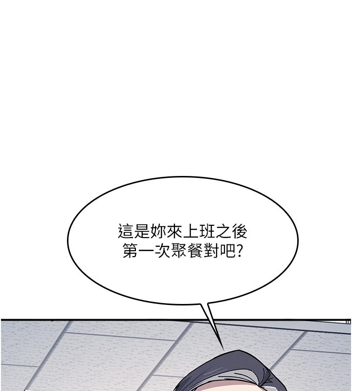 第24话-充满女人味的淫乱课堂