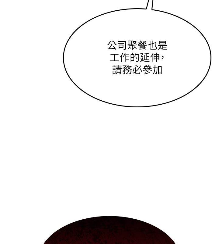 第24话-充满女人味的淫乱课堂