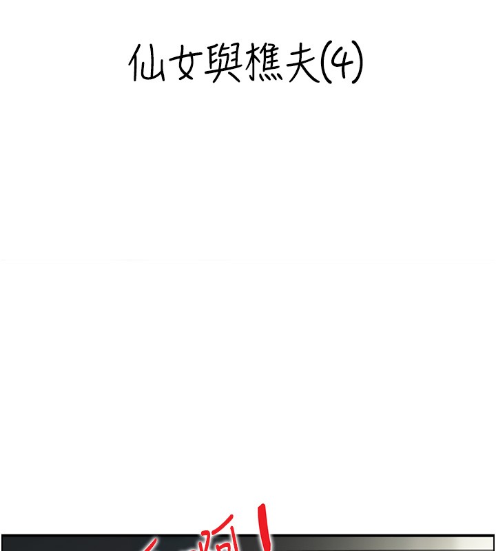 第19话-故事未完待续