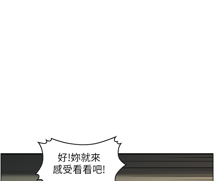 第19话-故事未完待续