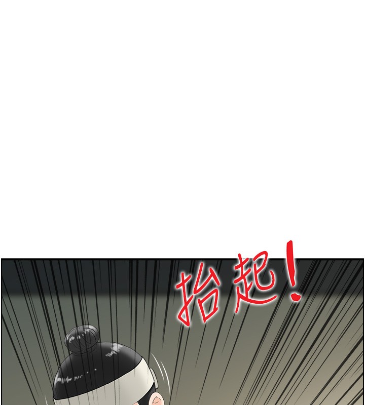 第19话-故事未完待续