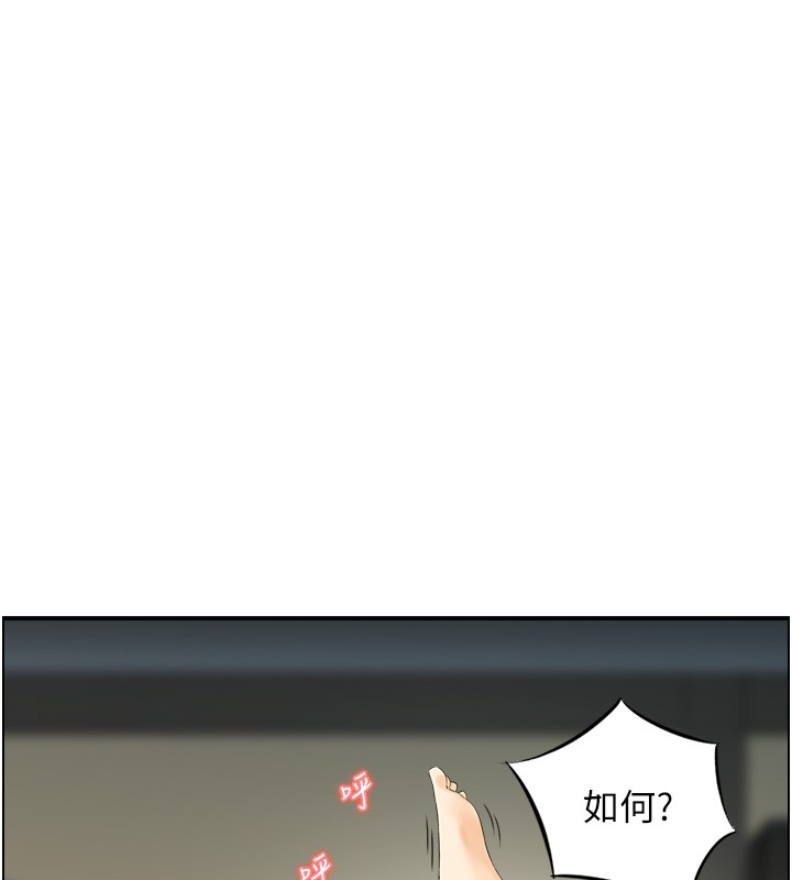 第19话-故事未完待续