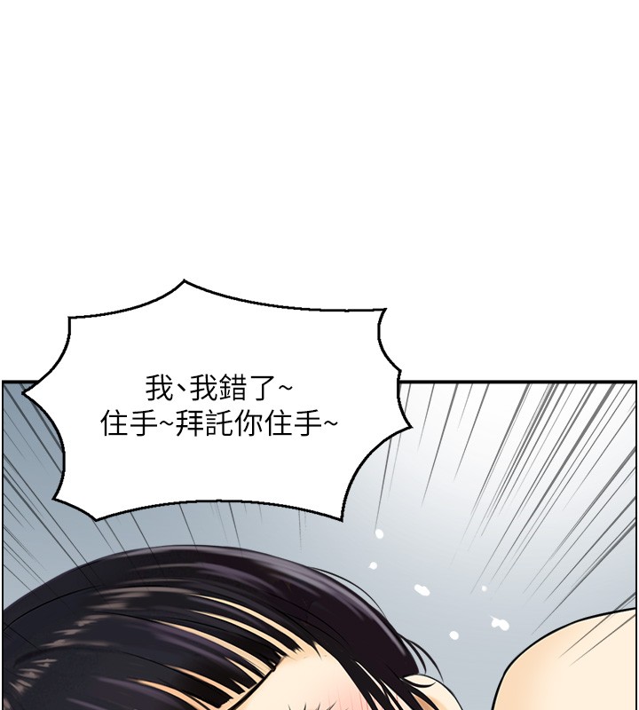 第19话-故事未完待续