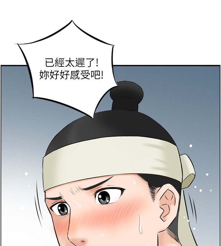 第19话-故事未完待续