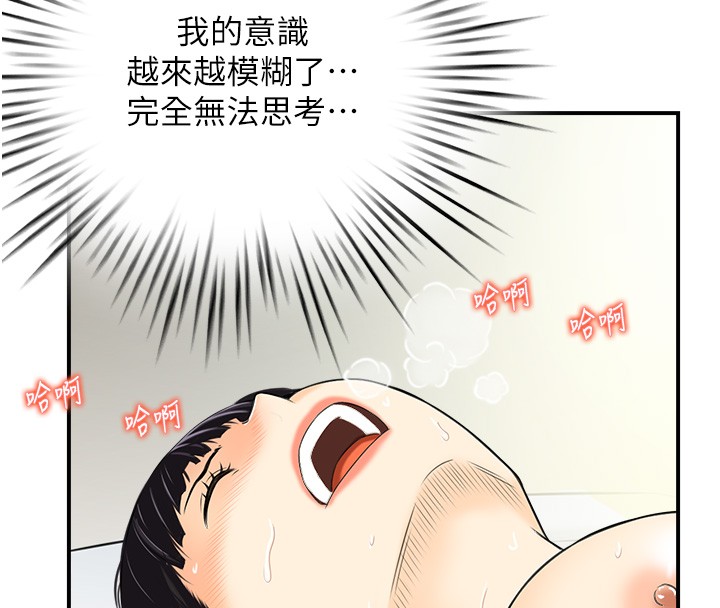 第19话-故事未完待续