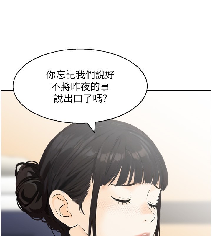 第19话-故事未完待续