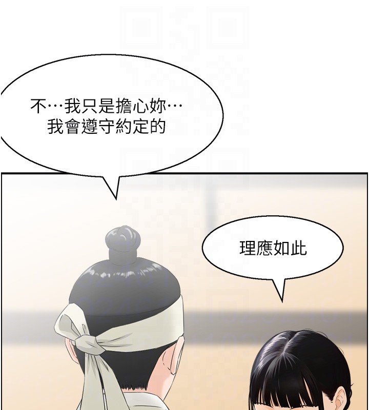 第19话-故事未完待续