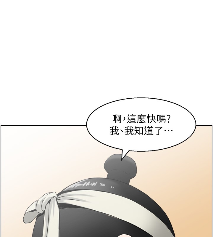 第19话-故事未完待续