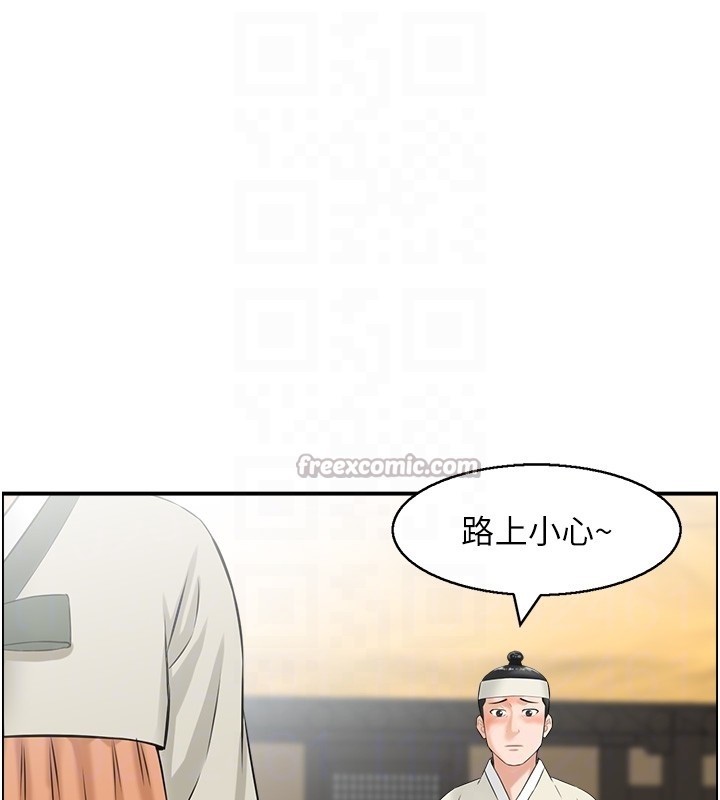 第19话-故事未完待续
