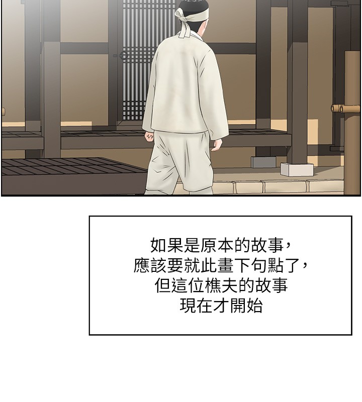 第19话-故事未完待续