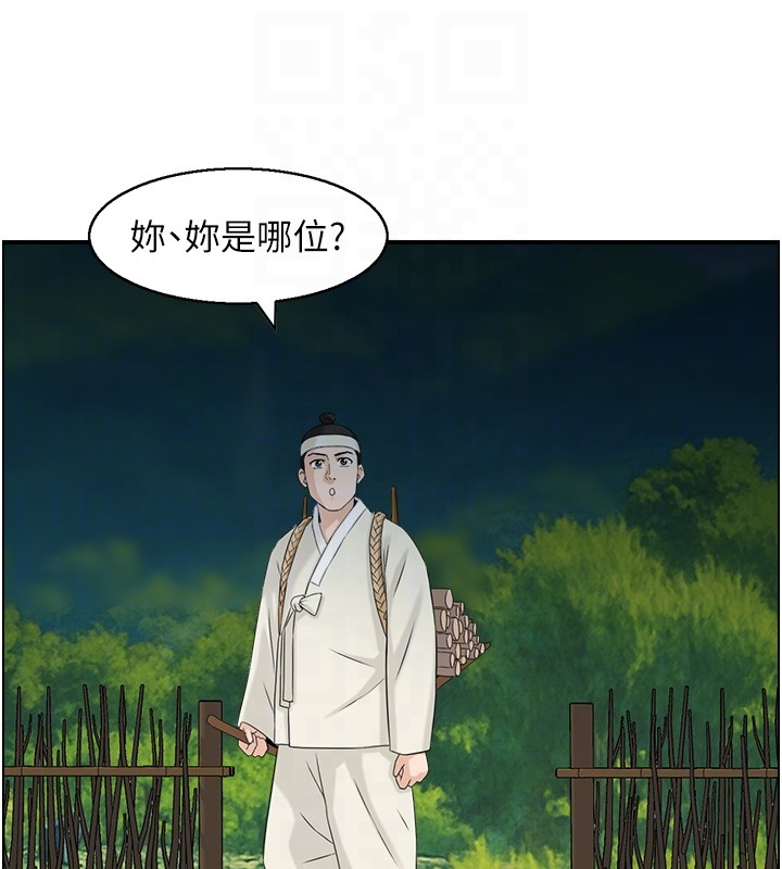 第19话-故事未完待续