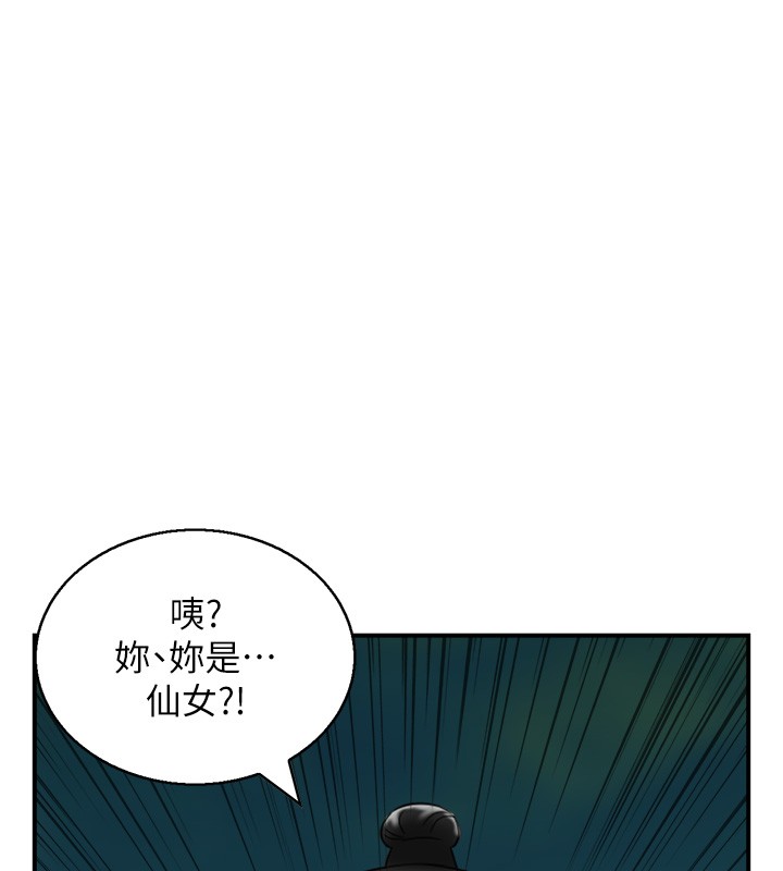 第19话-故事未完待续