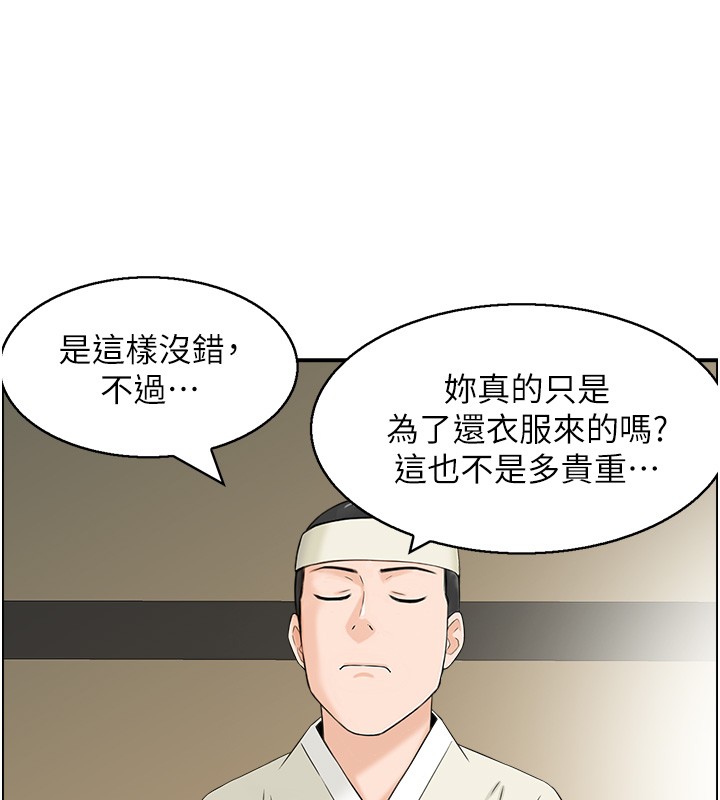 第19话-故事未完待续