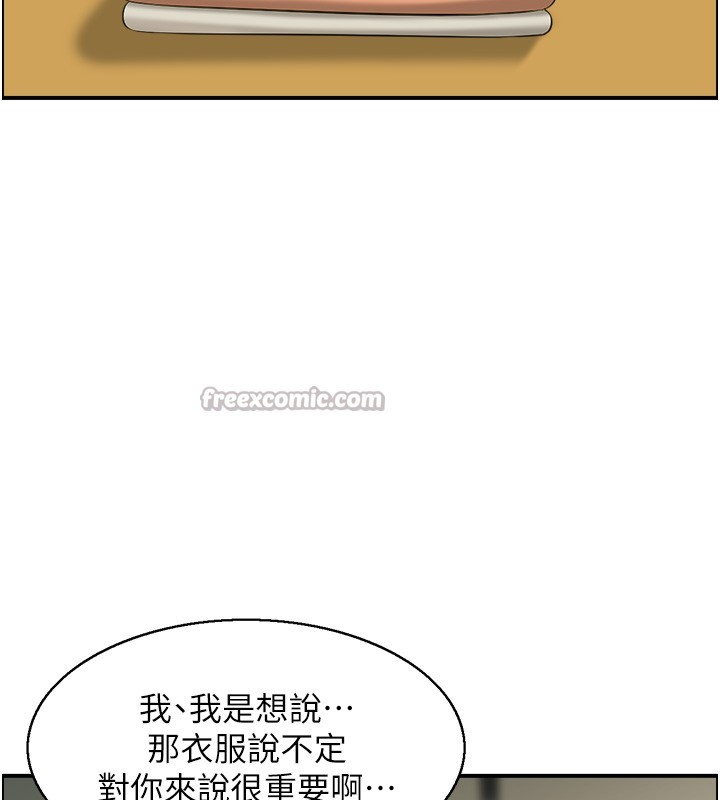 第19话-故事未完待续