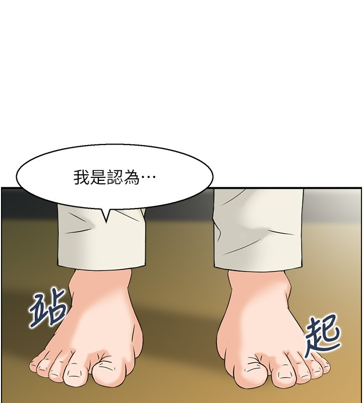 第19话-故事未完待续