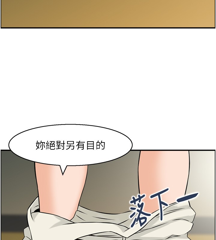 第19话-故事未完待续