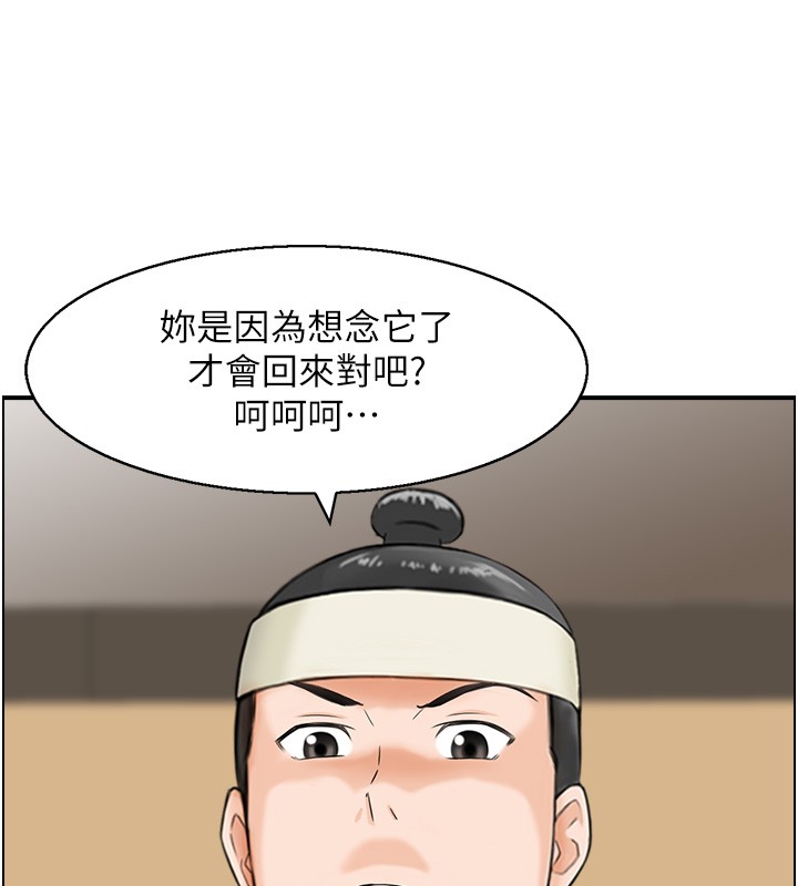 第19话-故事未完待续