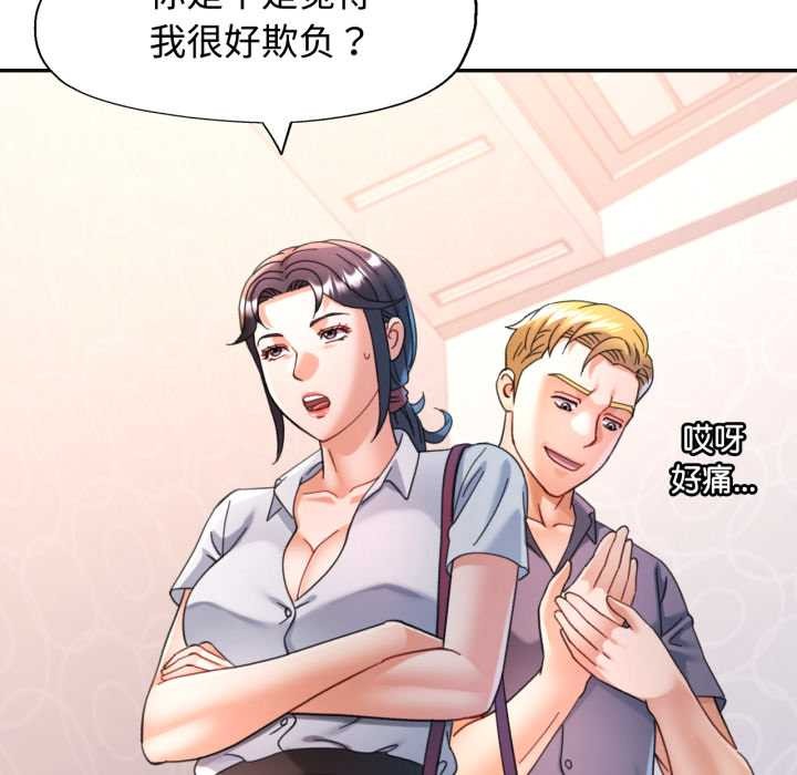 第89话