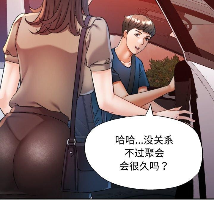 第90话