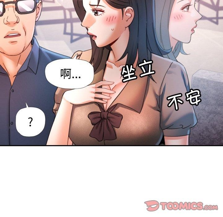 第90话
