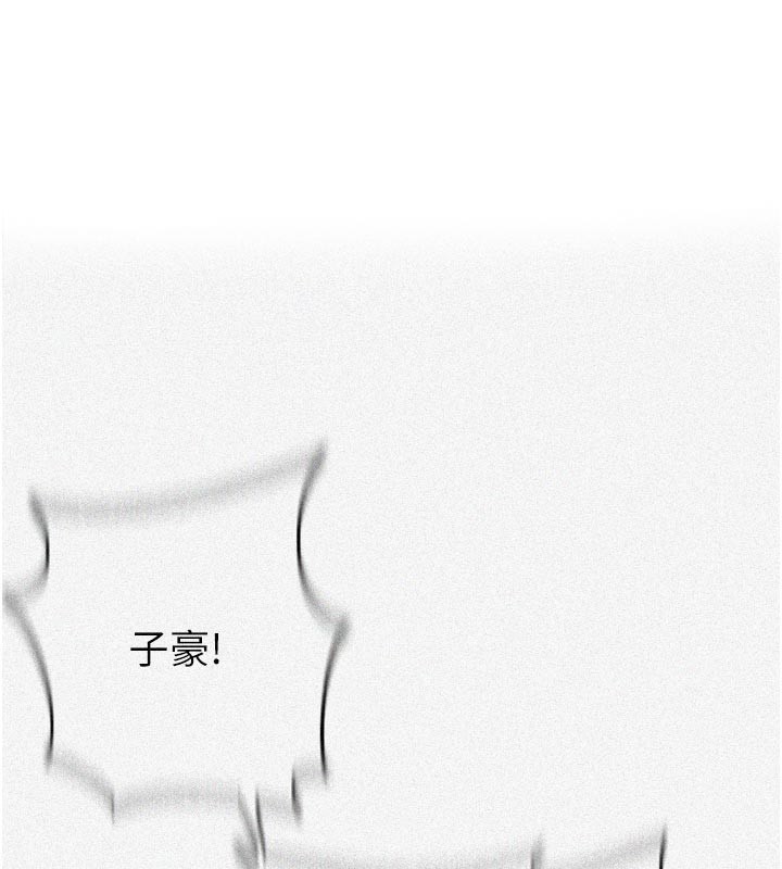 第299话-睡前先帮我口一发