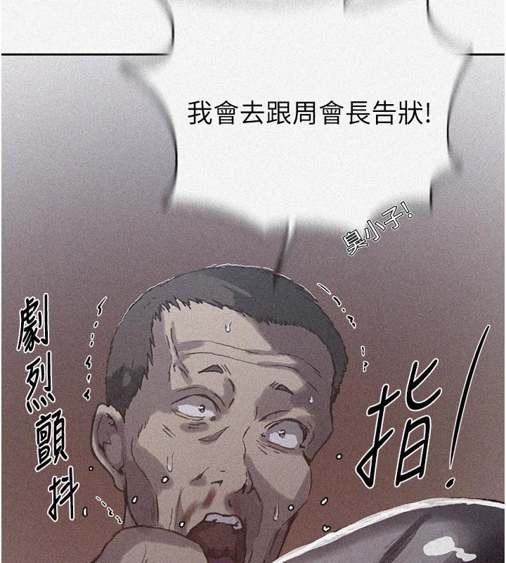第299话-睡前先帮我口一发
