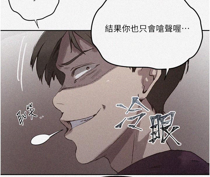 第299话-睡前先帮我口一发