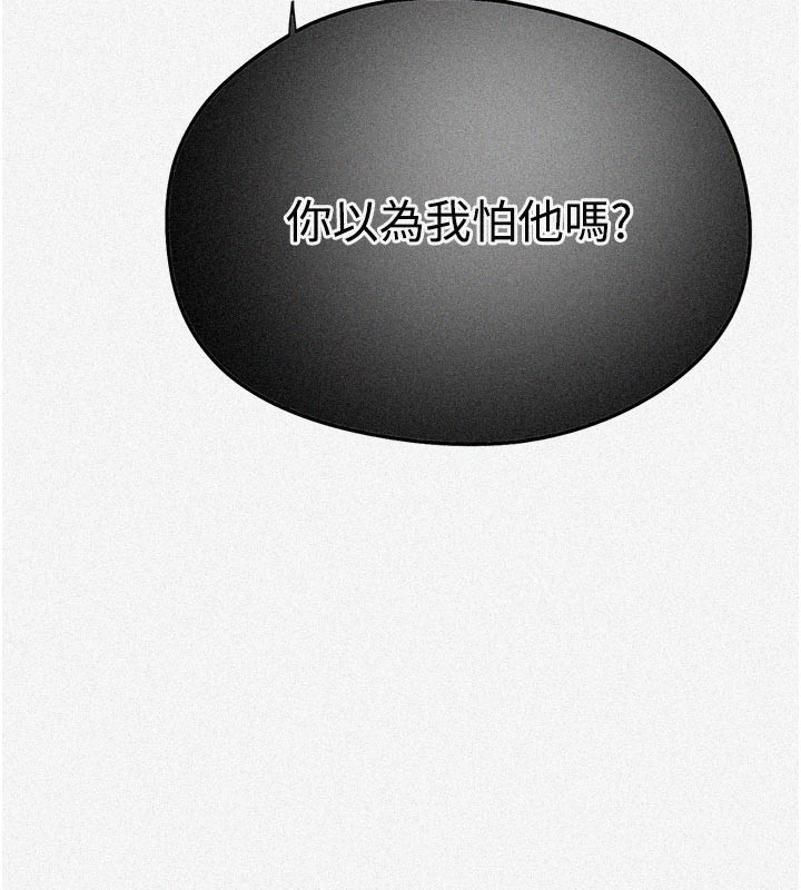 第299话-睡前先帮我口一发