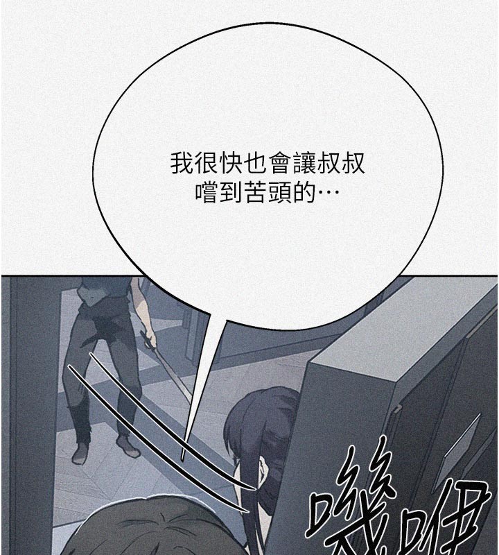 第299话-睡前先帮我口一发