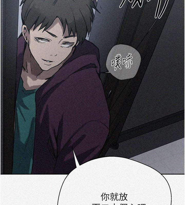 第299话-睡前先帮我口一发