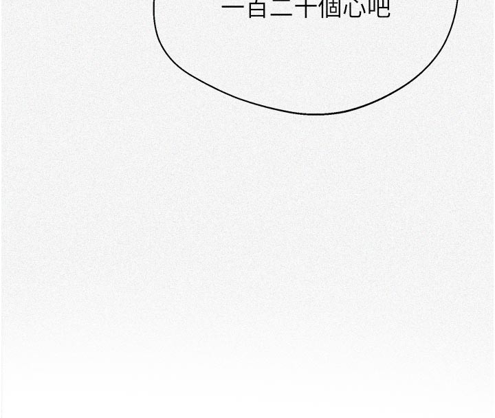 第299话-睡前先帮我口一发