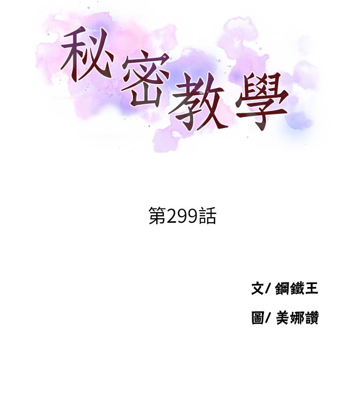 第299话-睡前先帮我口一发